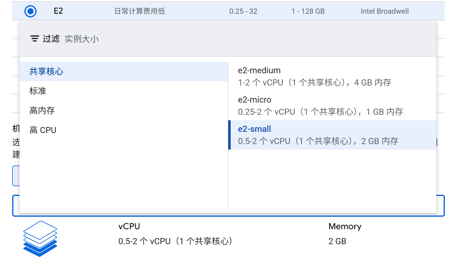 启动磁盘